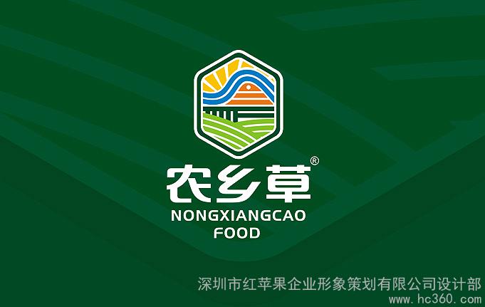 農鄉草與紅蘋果 農產品食品品牌策劃與設計之道