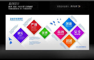 精工企業形象畫冊 解鎖品牌視覺新高度